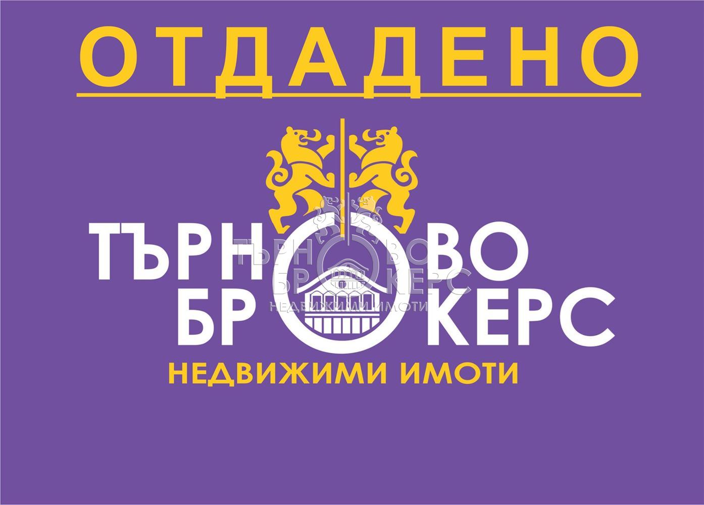 Снимка 3